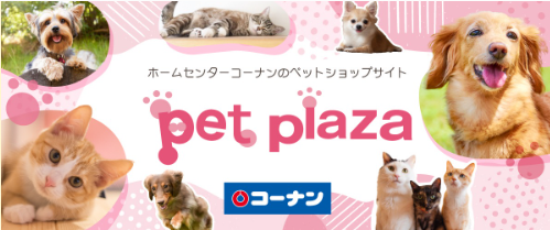 港北センター南